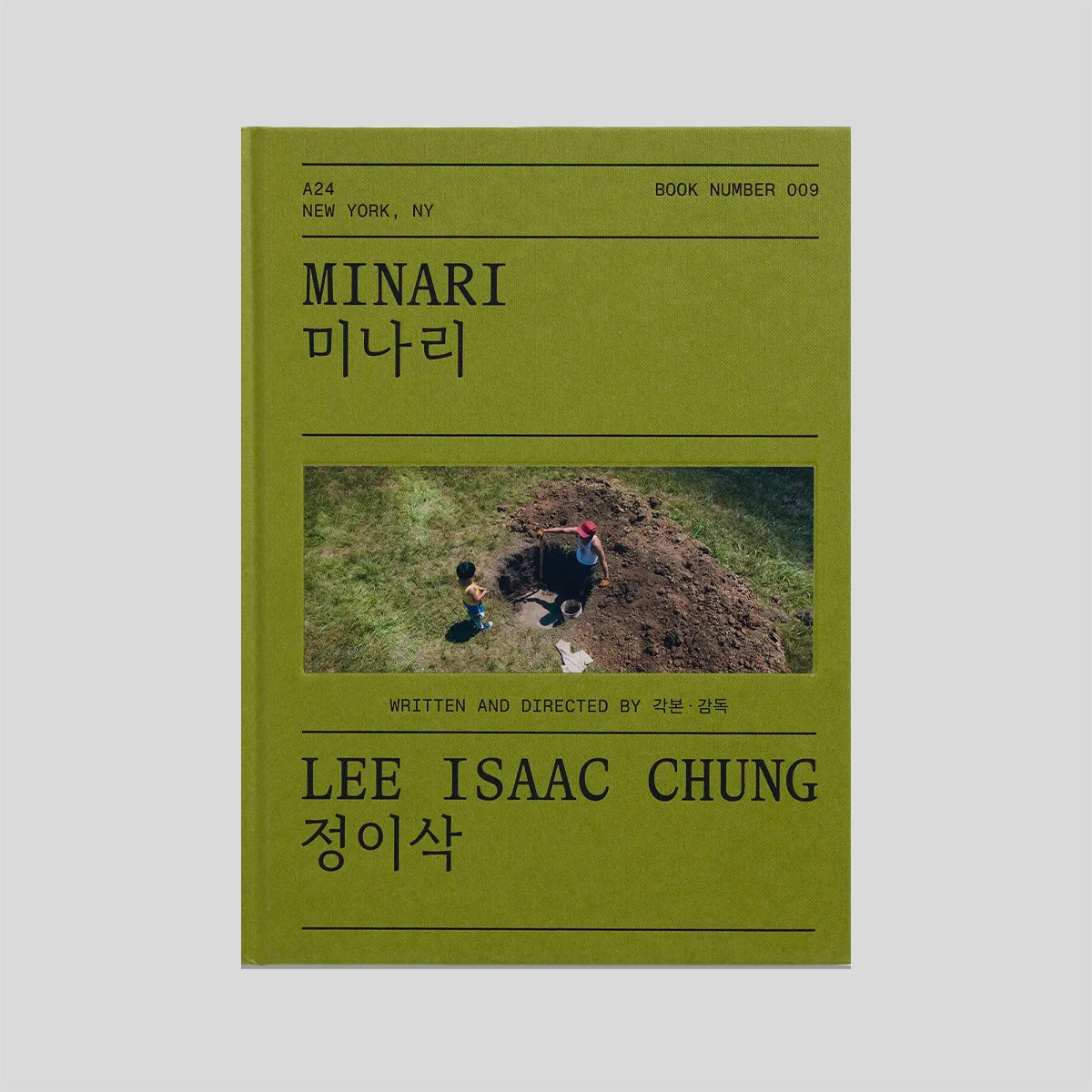 Minari Screenplay Book