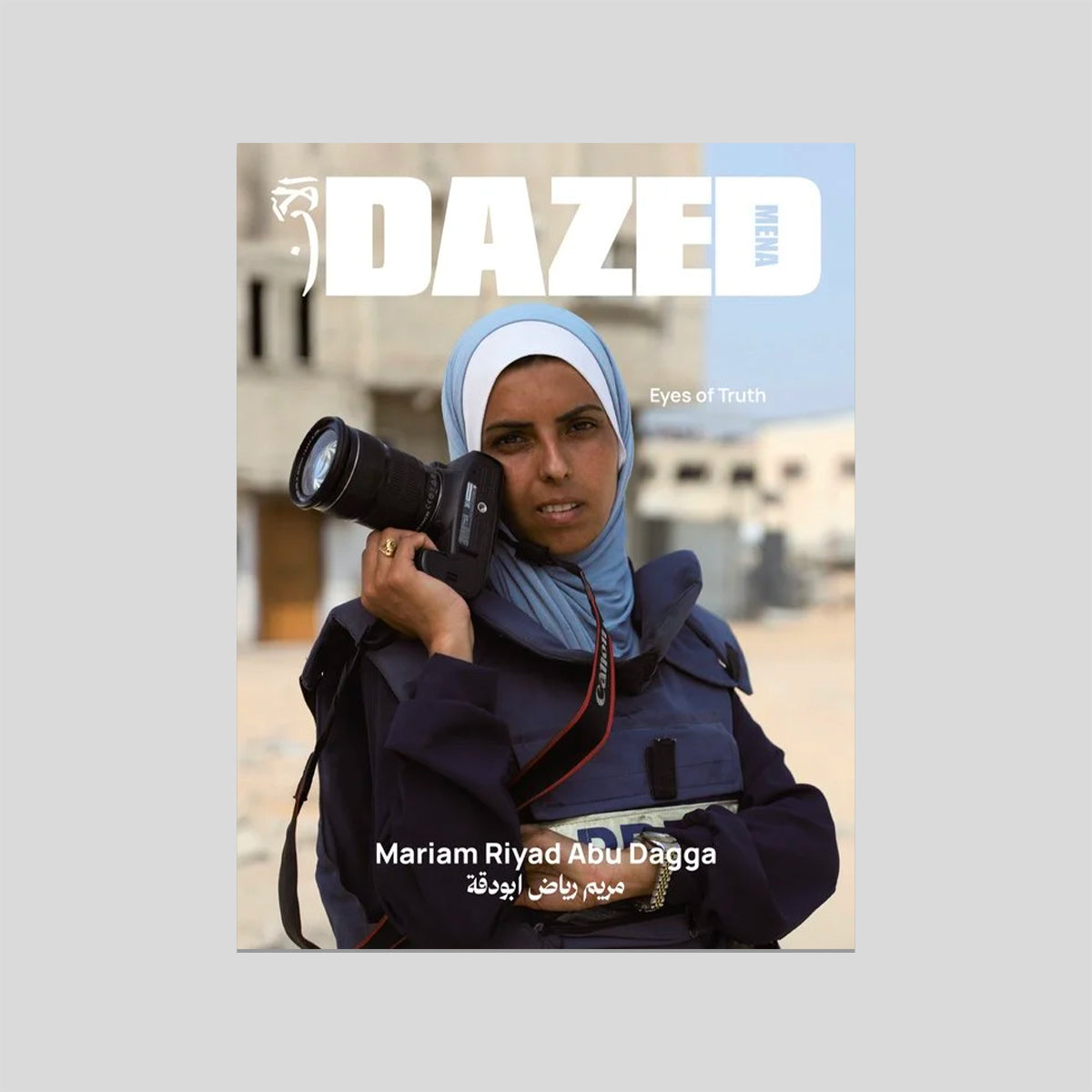 Dazed Mena #3