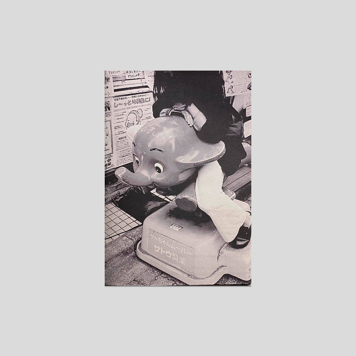 Fanzine OG'25 - The graffiti crime as for the graffiti criminal