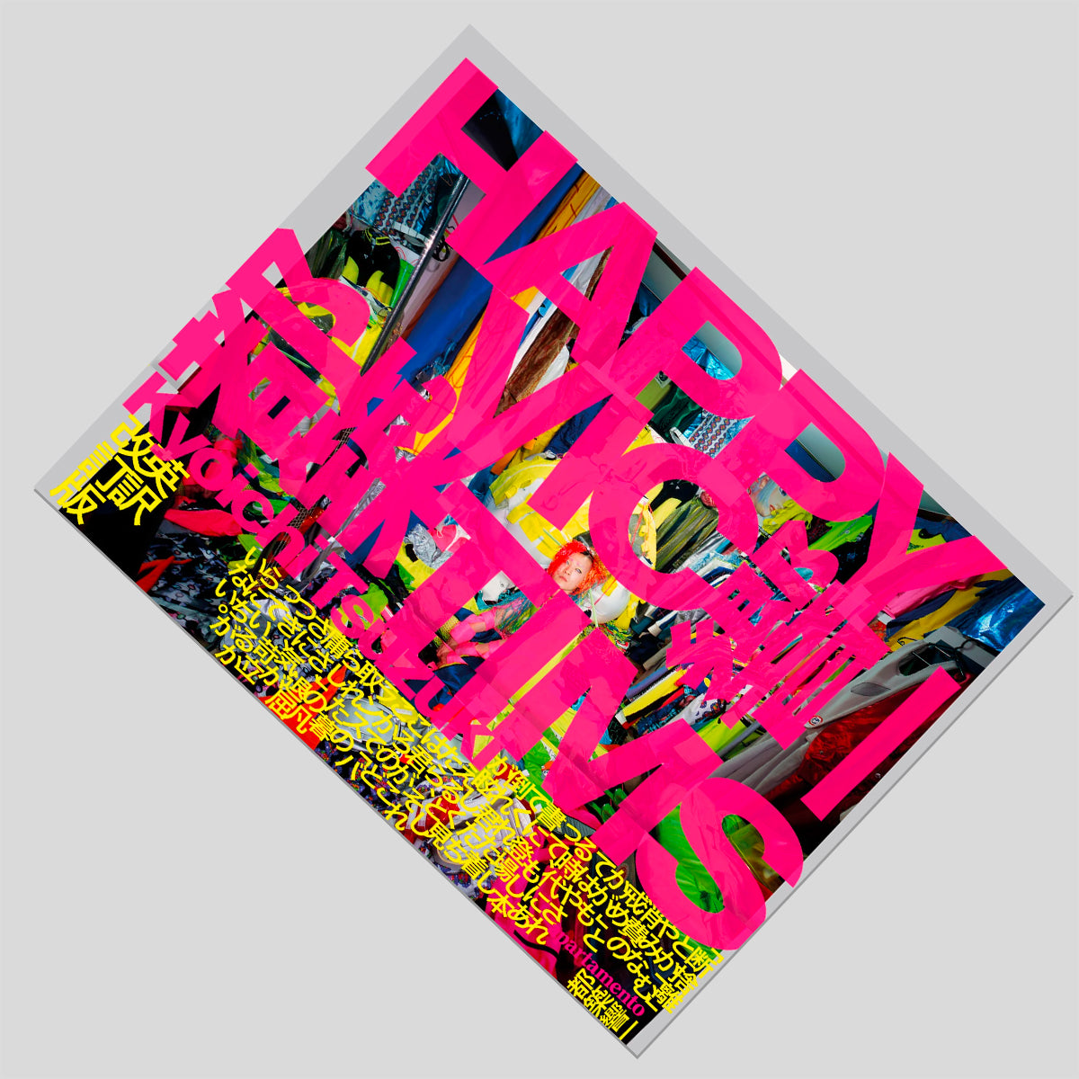 Happy Victims - Kyoichi Tsuzuki