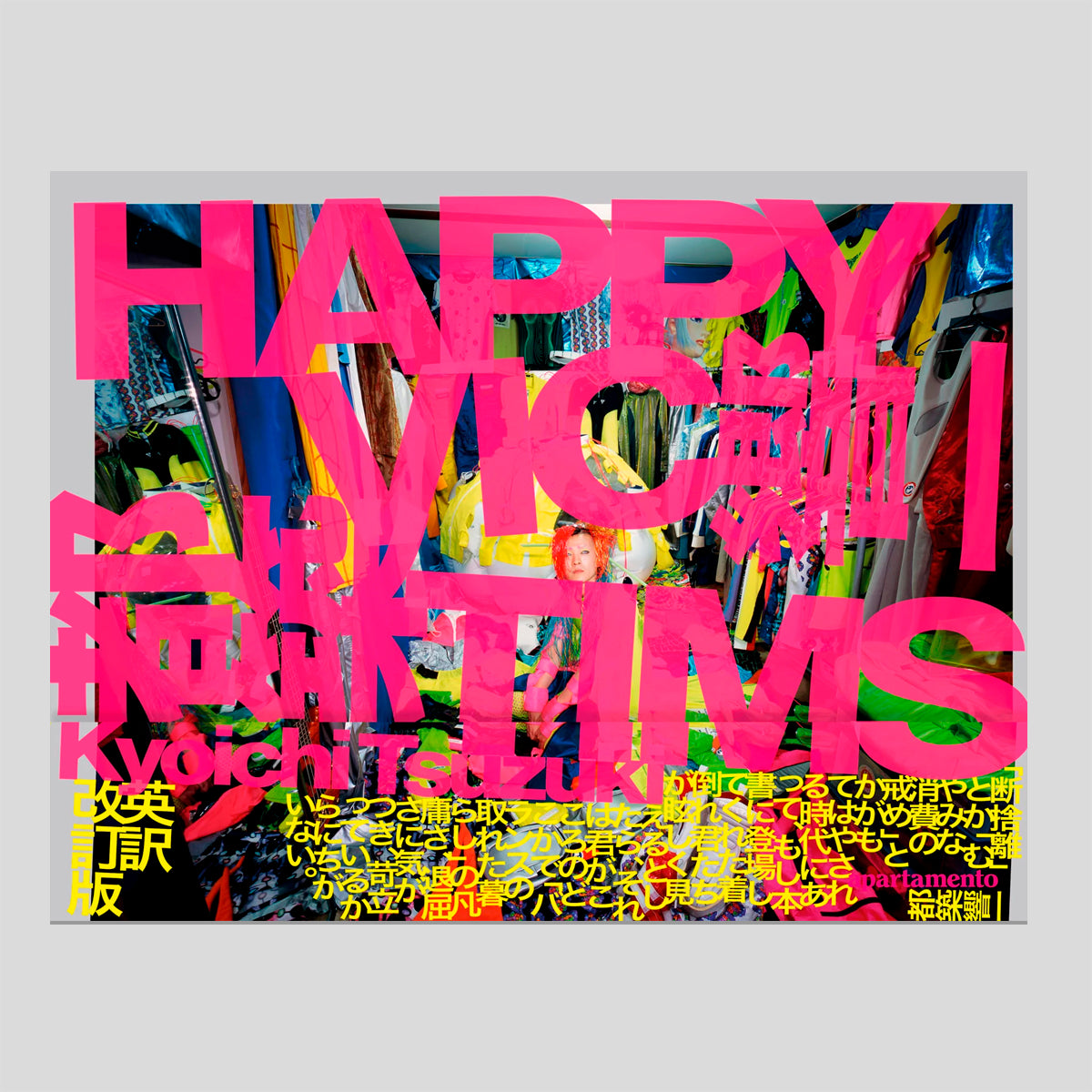 Happy Victims - Kyoichi Tsuzuki