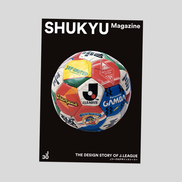 SHUKYU Magazine J30