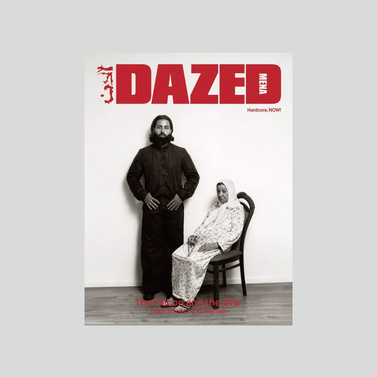 Dazed Mena #3
