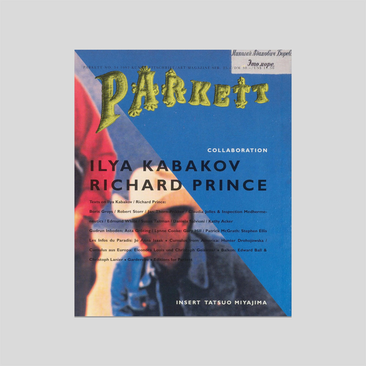 Parkett #34