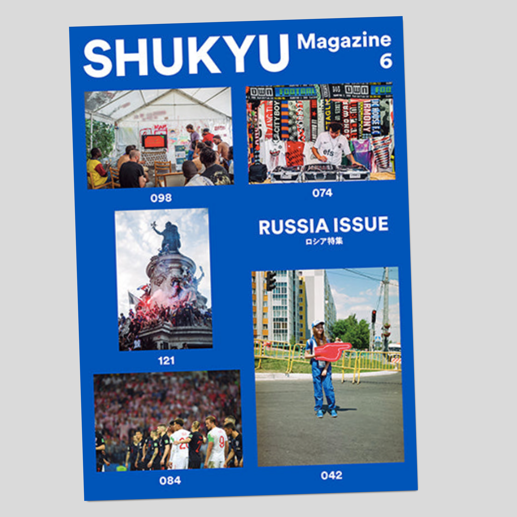 Shukyu Magazine #6